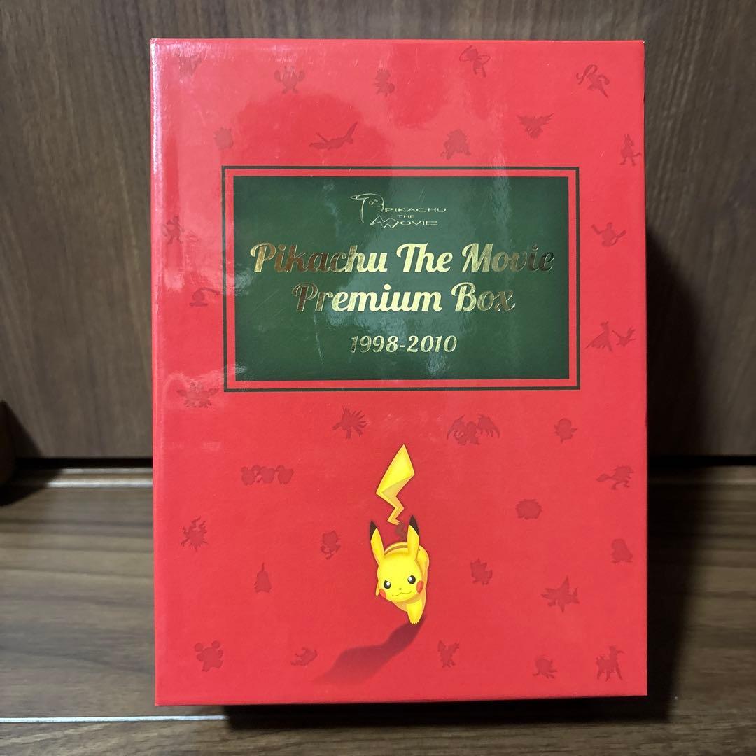 アニメ Pikachu The Movie Premium Box 1998-2010