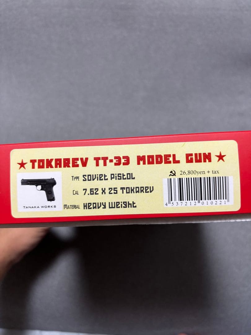 【未発火】タナカ トカレフ TT-33 モデルガン タナカワークス HW SPG