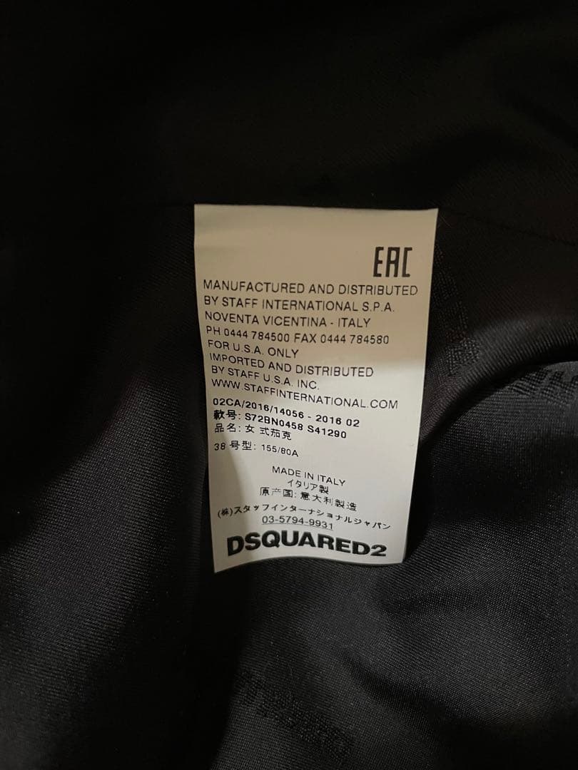 ☆新品同様☆大変お洒落なDSQUARED2 ブラック テーラードジャケット 38
