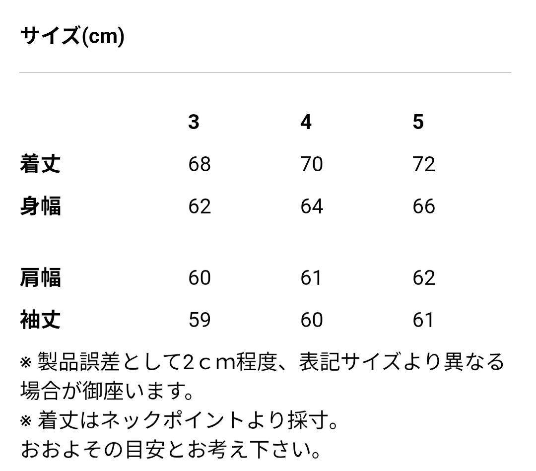 25aw ULTERIOR コットン カシミヤ ハニカム ヘンリーネック トップ