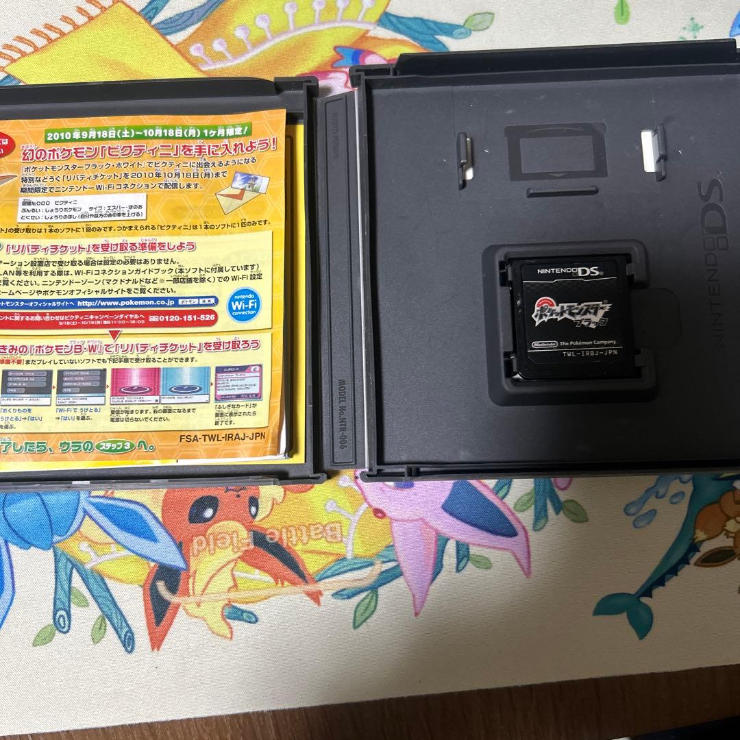 ポケットモンスター ブラック (Nintendo DS)