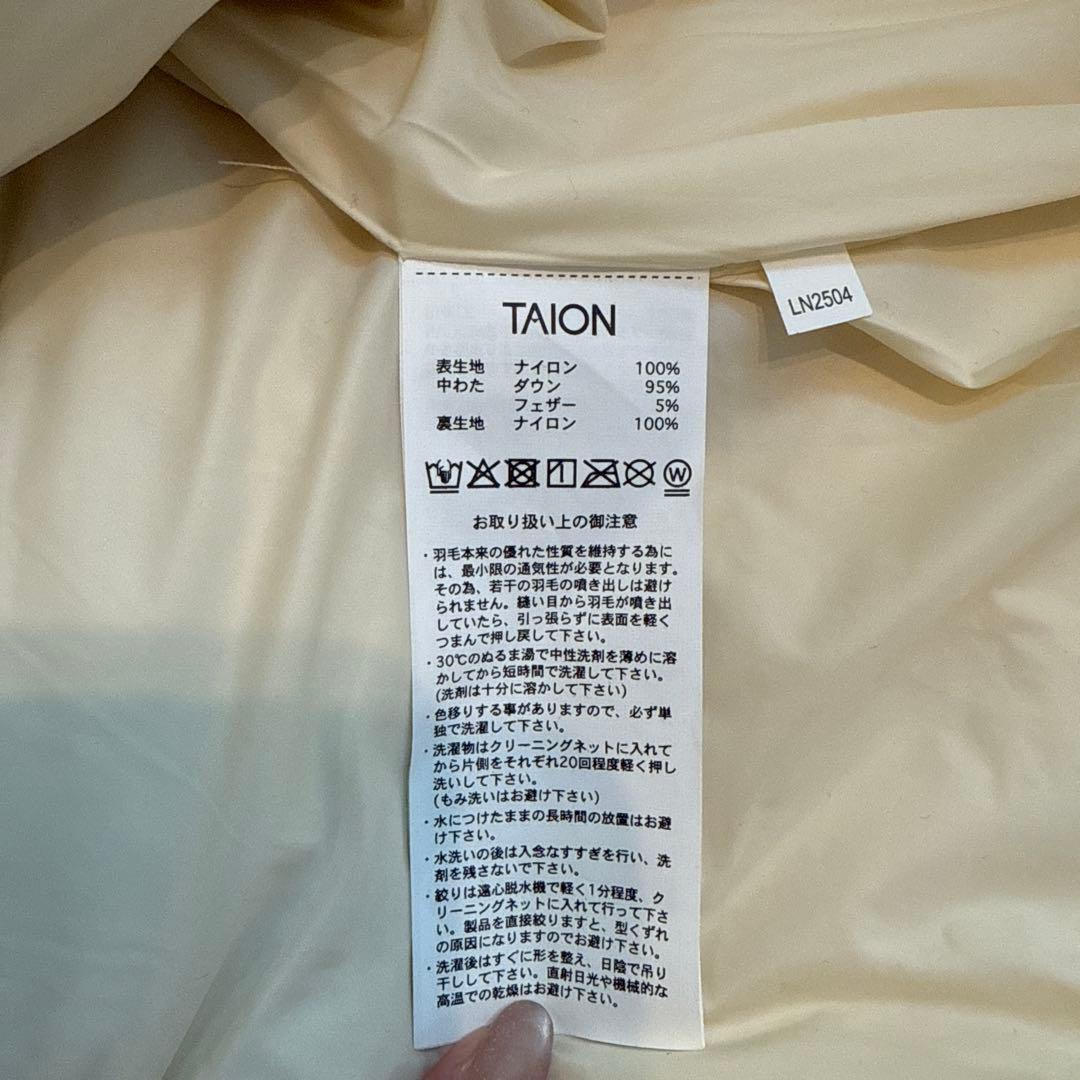 未使用　軽くて上質なダウン　TAION シティ ダウンスカート新作　ホワイト