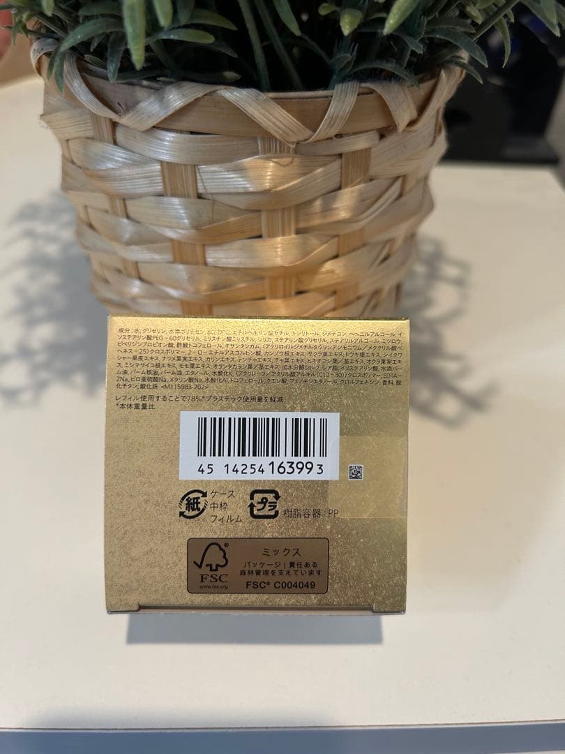 フューチャーソリューションLX アイアンドリップコントアRクリーム