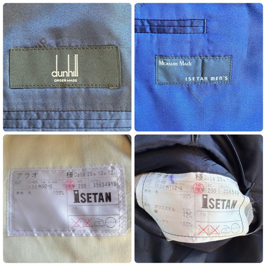 美品✨ダンヒル オーダーメイド スーツ ストライプ ネイビー　L相当　裏地ロゴ
