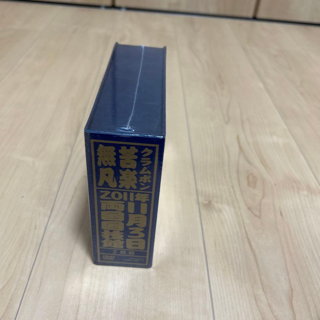 クラムボン/2011年11月3日 両国国技館〈完全限定生産・2枚組〉