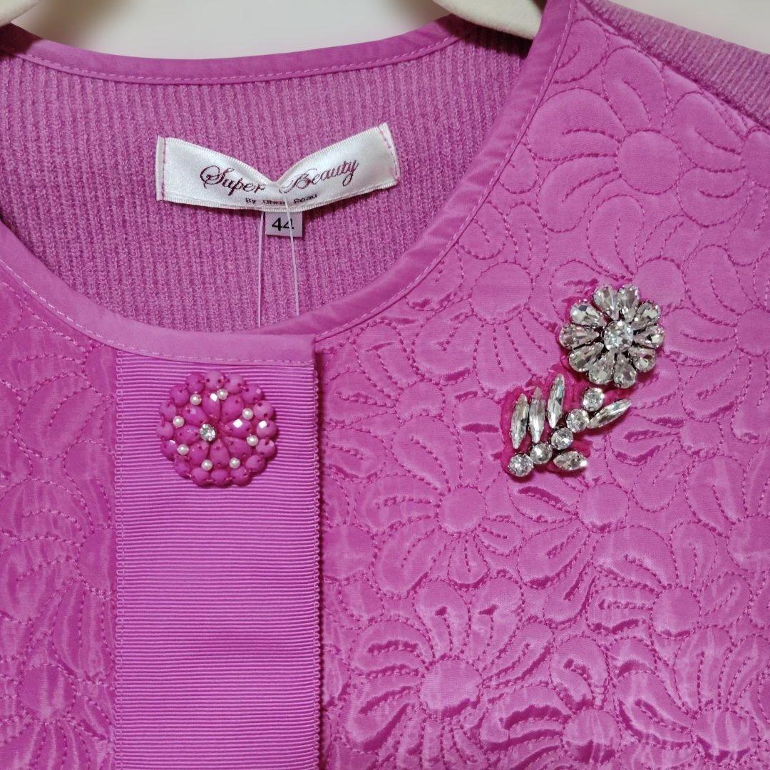 ノーカラーニット、キルティングジャケットサイズ44SuperBeauty