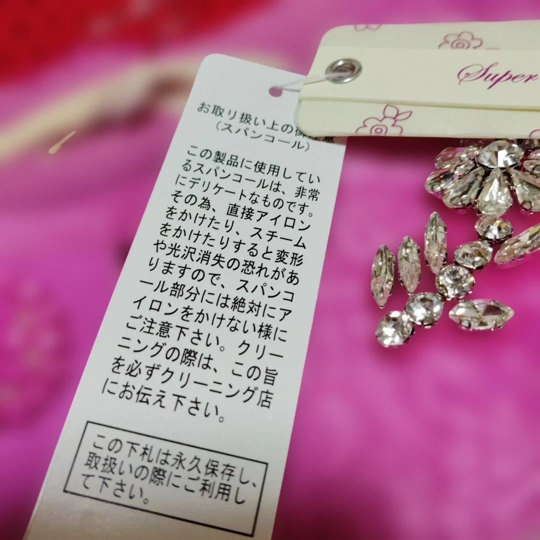 ノーカラーニット、キルティングジャケットサイズ44SuperBeauty