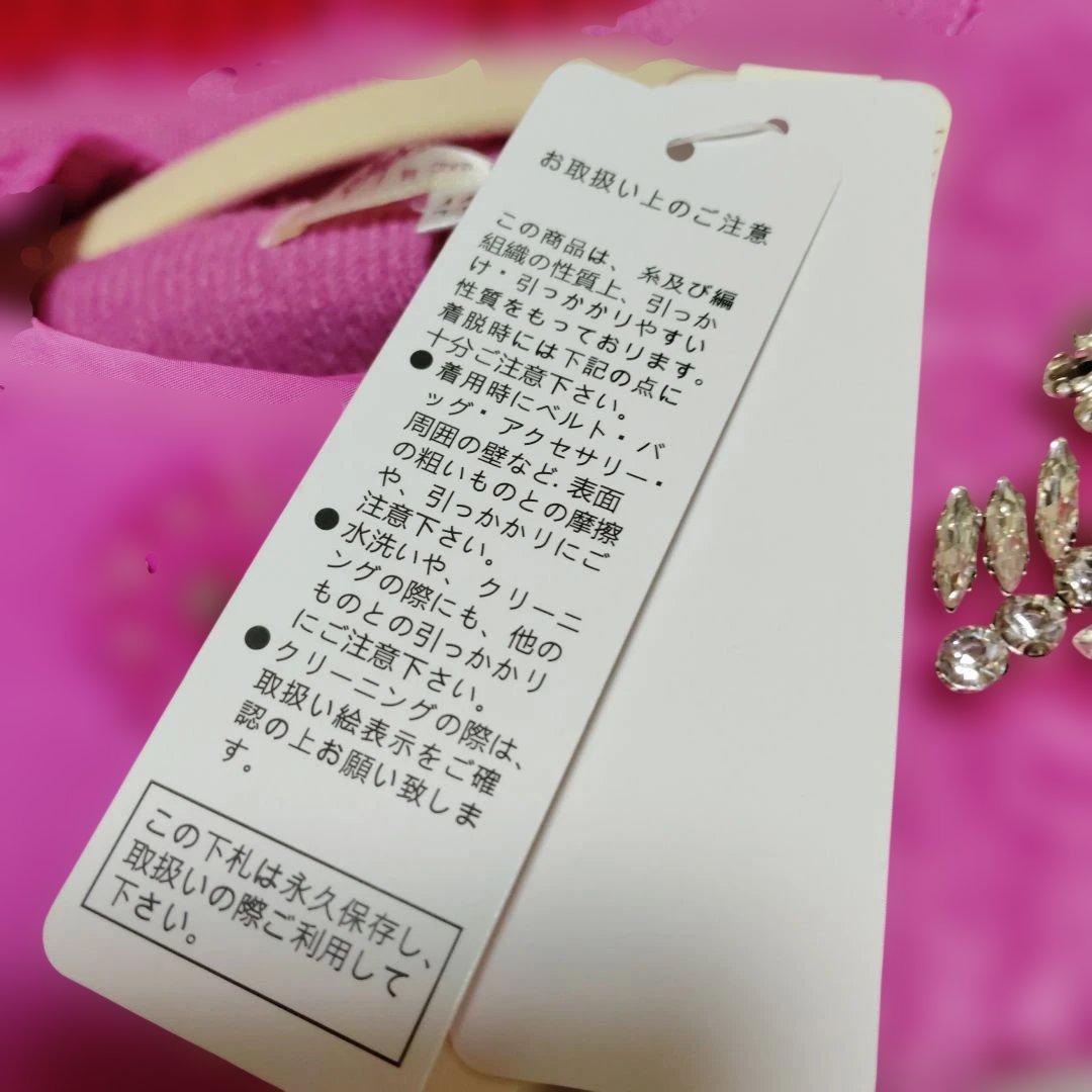 ノーカラーニット、キルティングジャケットサイズ44SuperBeauty