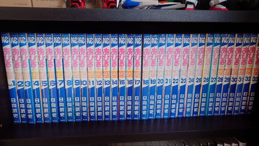 あひるの空 1-50巻セット