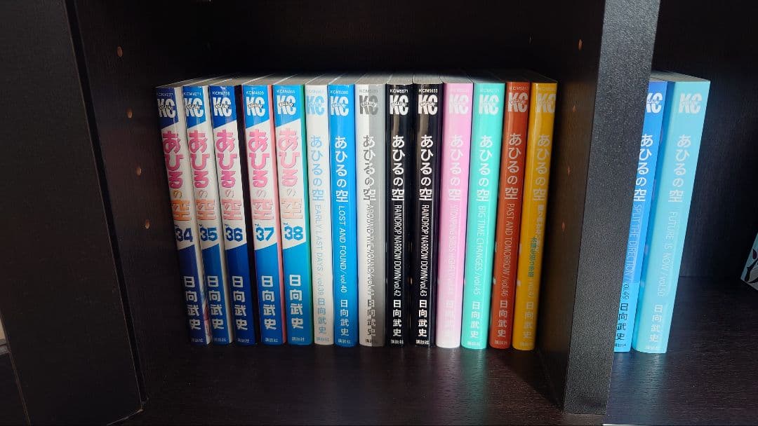 あひるの空 1-50巻セット