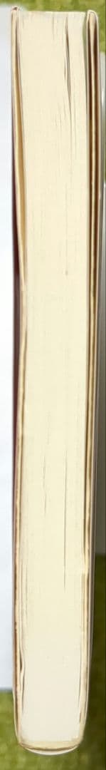 希少 バルカン 芦田均 岩波新書