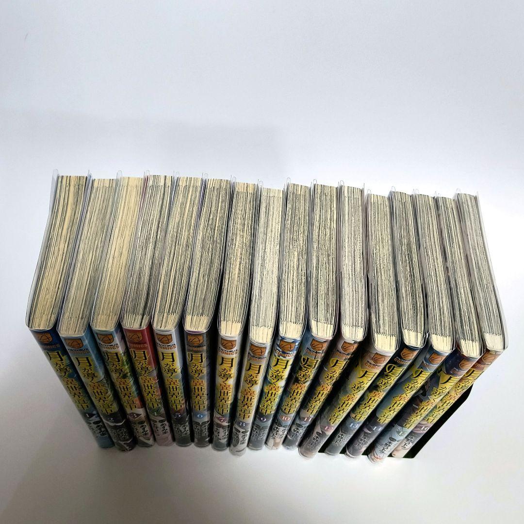 月が導く異世界道中　1~16　アルファポリス