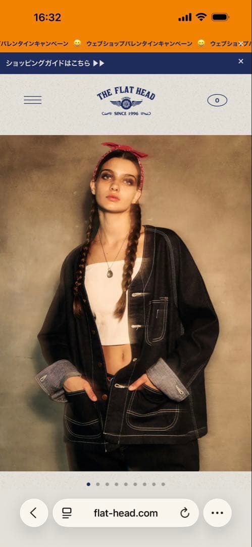 限界価格。フラットヘッド12ozデニムエンジニアジャケット38サイズ