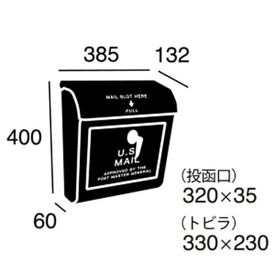 ユーエスメールボックス1 シルバー
