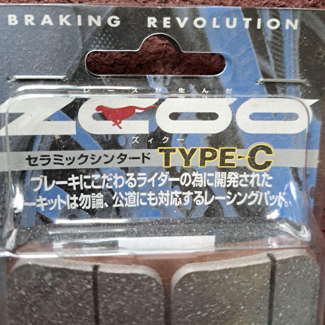 GSXR600/1000用TOKICO　TYPE-C (フロント)2セット