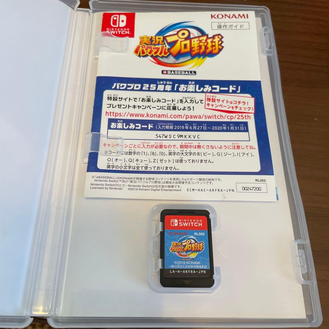 Nintendo Switch 本体＋ ソフト4本 ＋ 純正プロコンセット