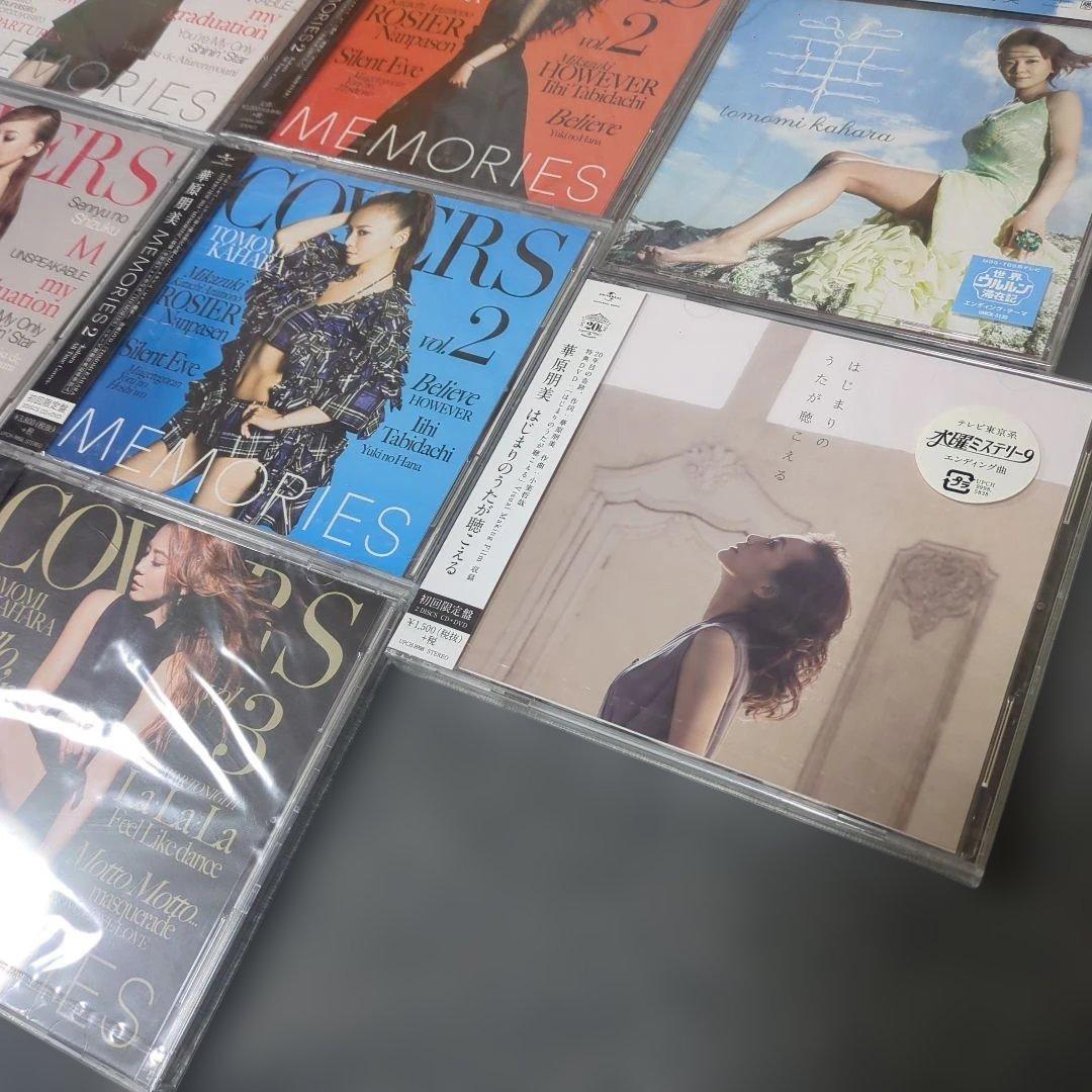 華原朋美　未開封CD まとめ売り