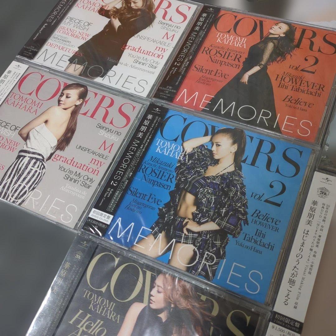 華原朋美　未開封CD まとめ売り