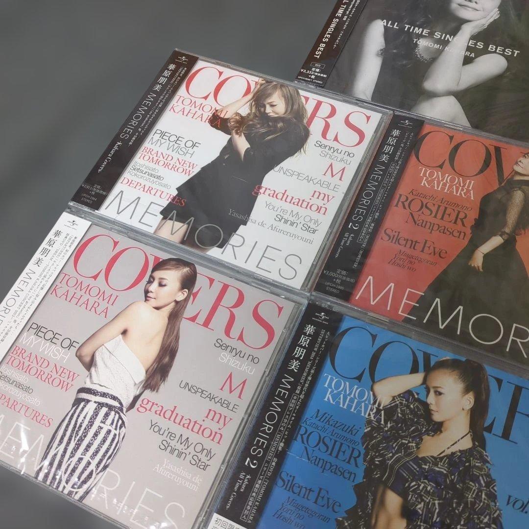 華原朋美　未開封CD まとめ売り