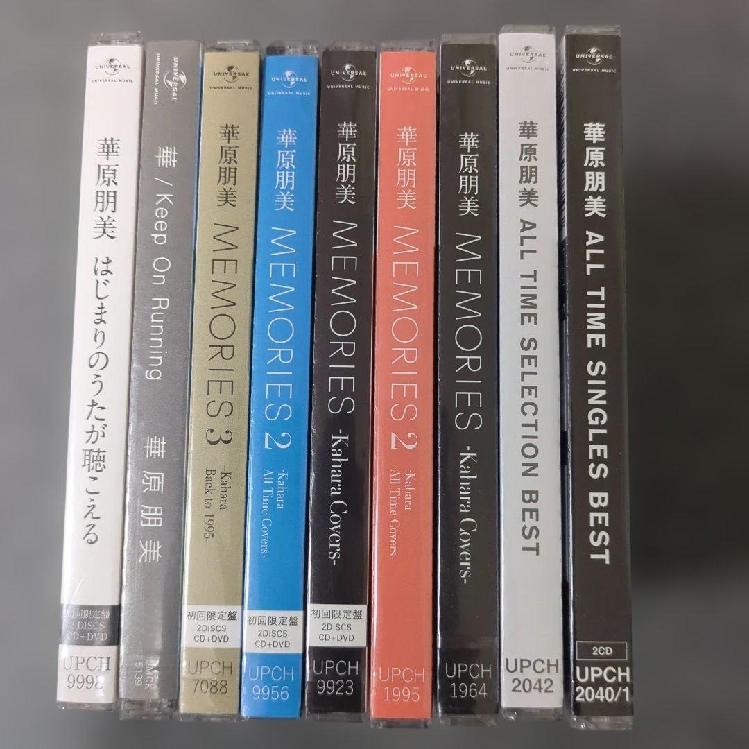 華原朋美　未開封CD まとめ売り