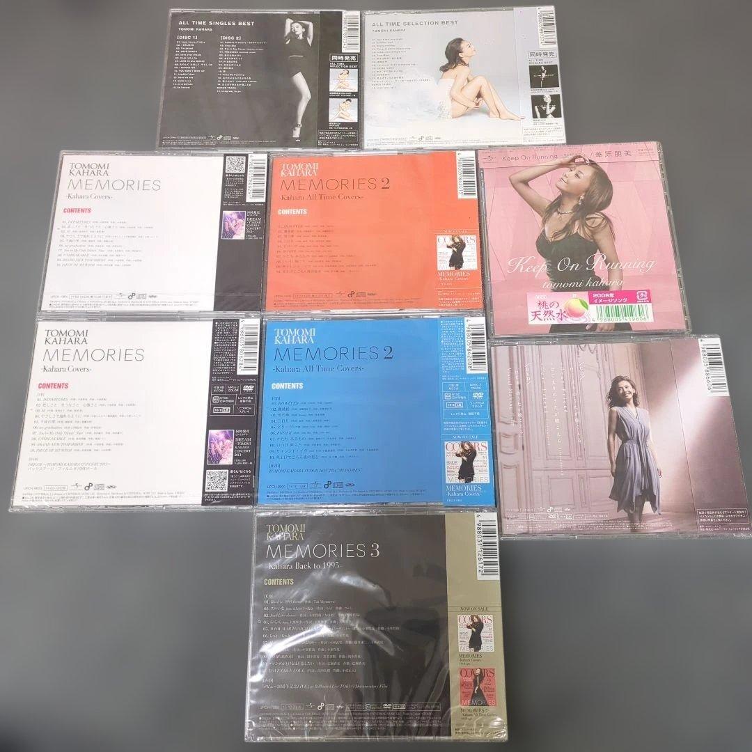 華原朋美　未開封CD まとめ売り