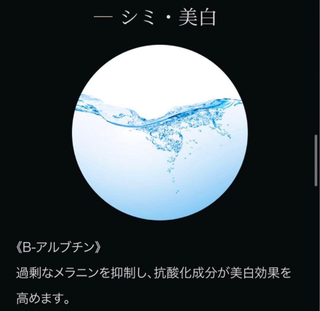 ディレイア　クリーム ステムアンペリティザクリーム