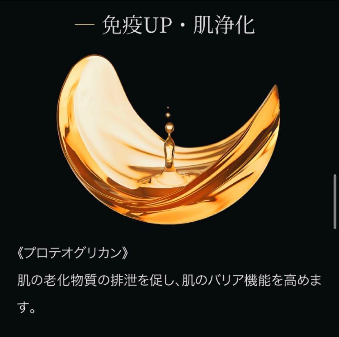 ディレイア　クリーム ステムアンペリティザクリーム