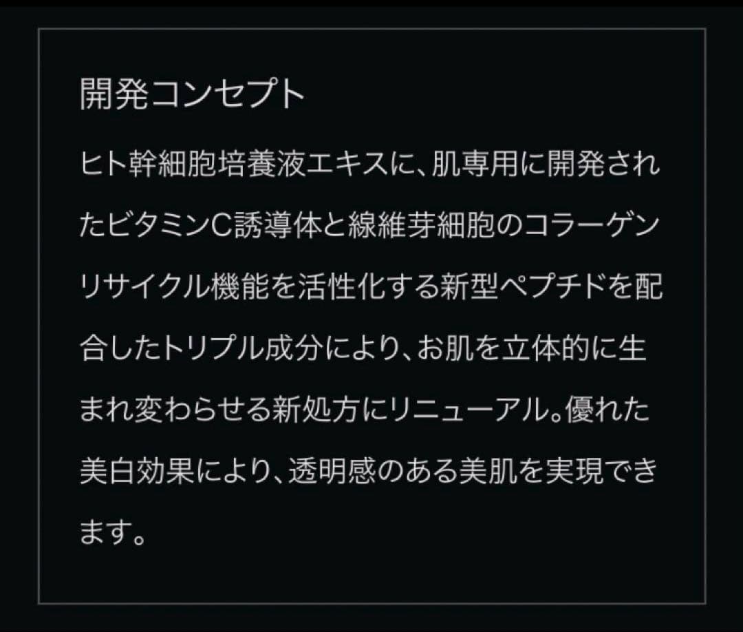 ディレイア　クリーム ステムアンペリティザクリーム
