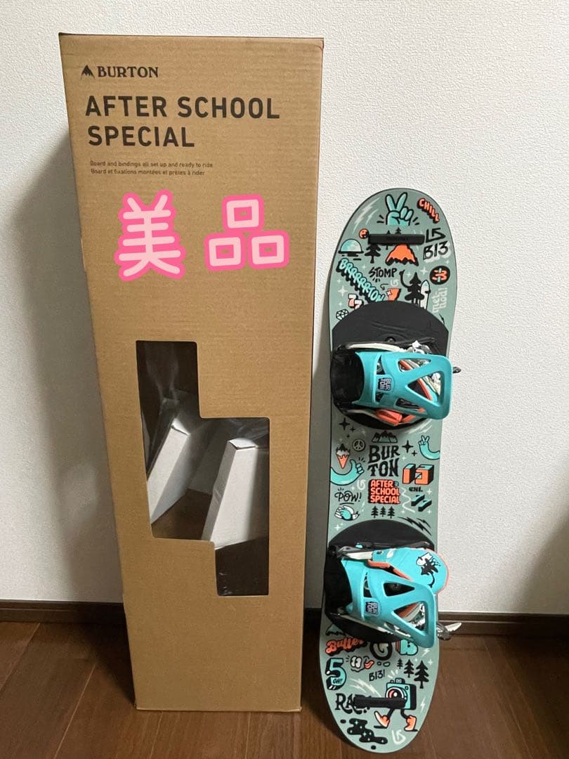 Burton バートン キッズ スノーボード バイン セット アフタースクール