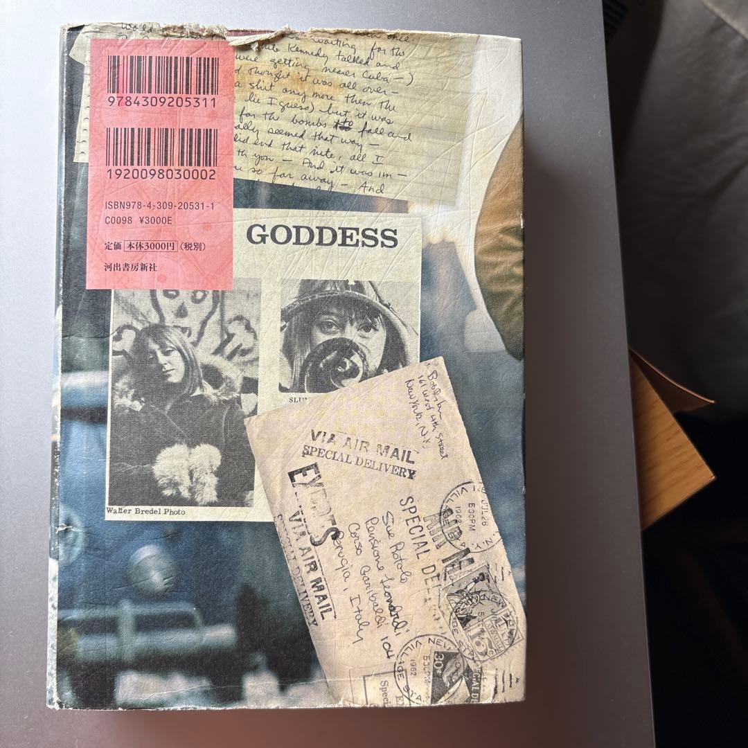 グリニッジヴィレッジの青春 'FREEWHEELIN' TIME'