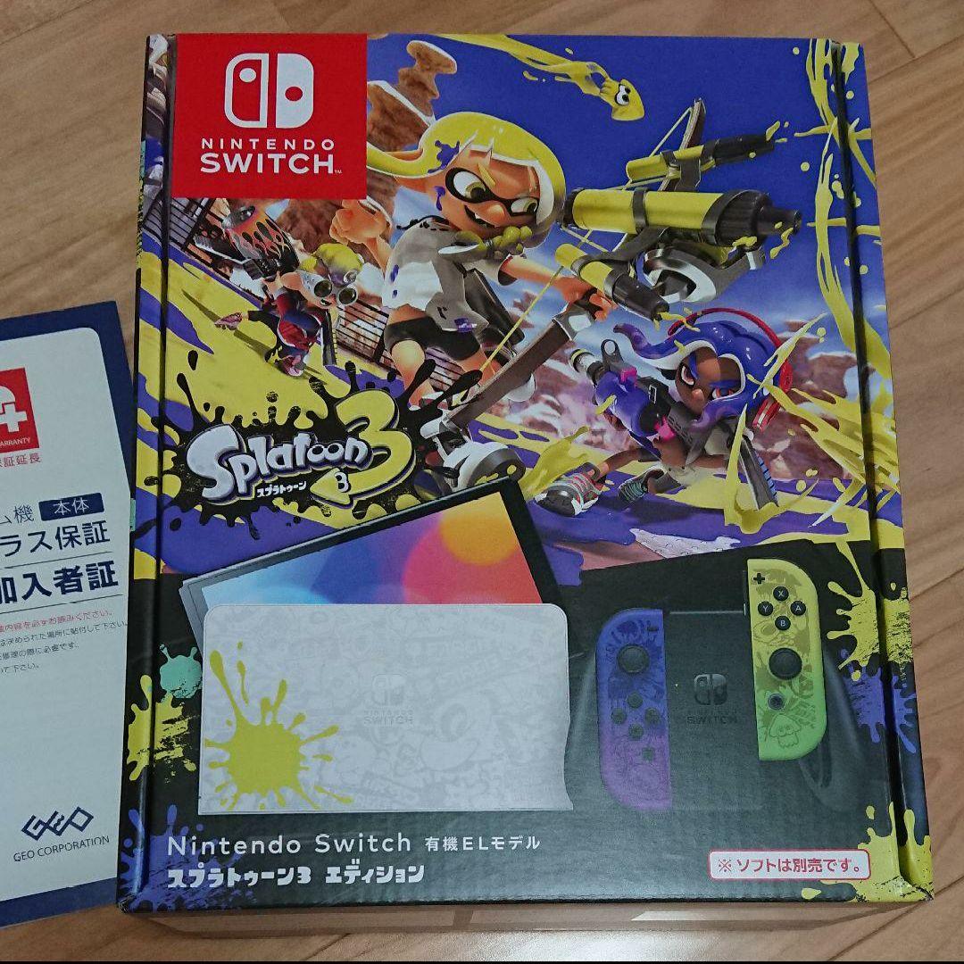 Nintendo Switch  有機ELモデル スプラトゥーン3エディション