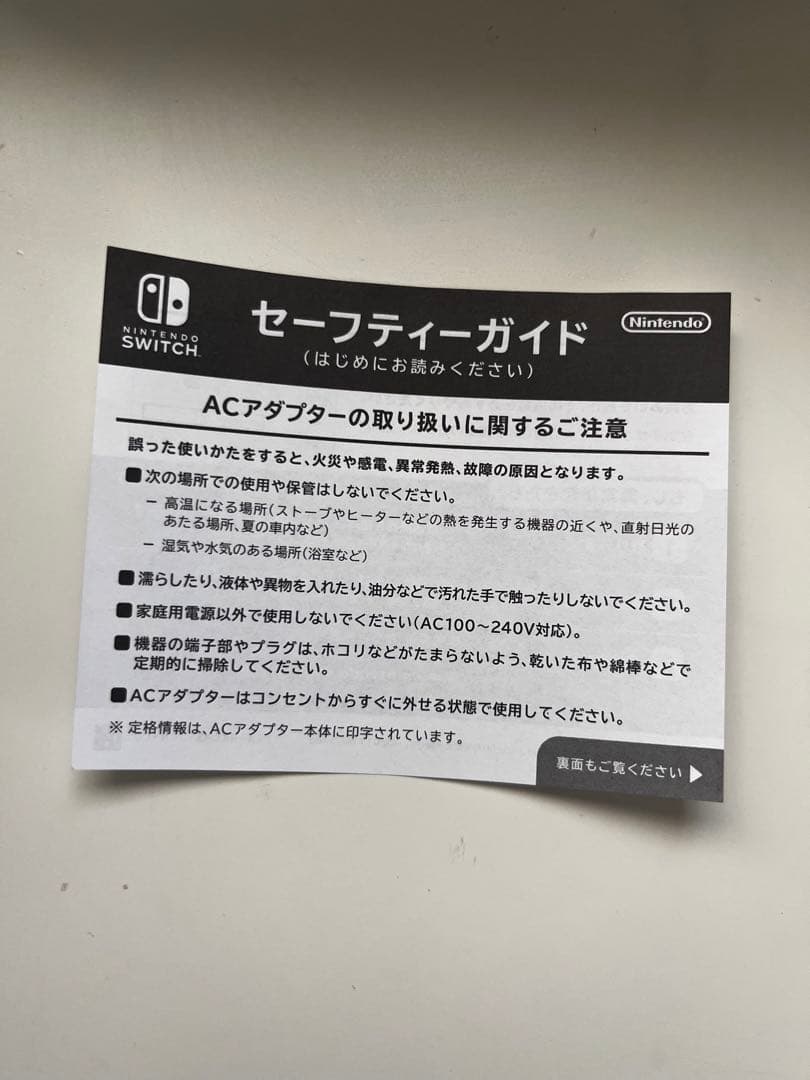 Nintendo Switch Lite グレー+ あつまれ どうぶつの森