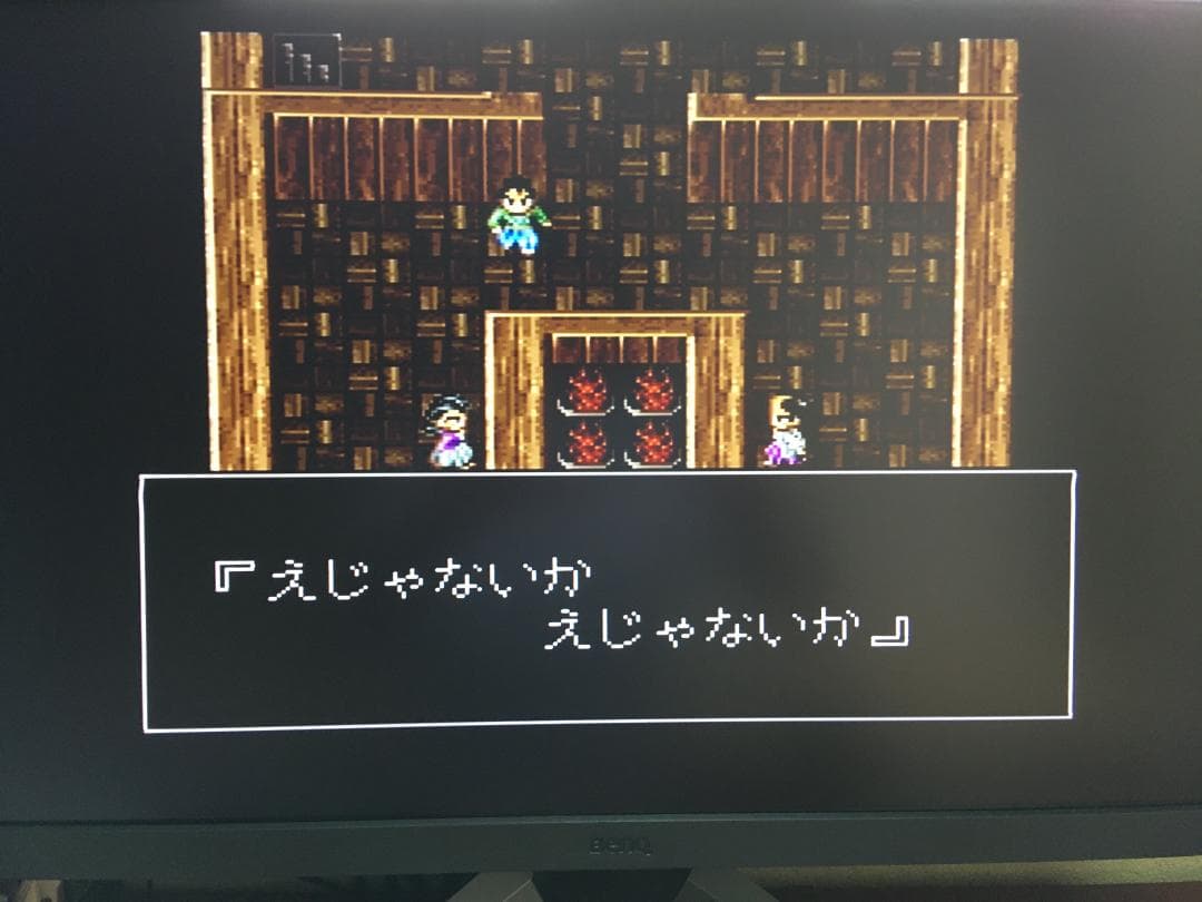 【希少】 サテラビュー配信ゲーム  龍馬でゆく ゲームデータ +RPGツクール2