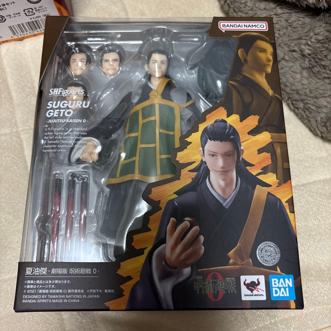 S.H.Figuarts 夏油傑 「劇場版 呪術廻戦0」　フィギュアーツ