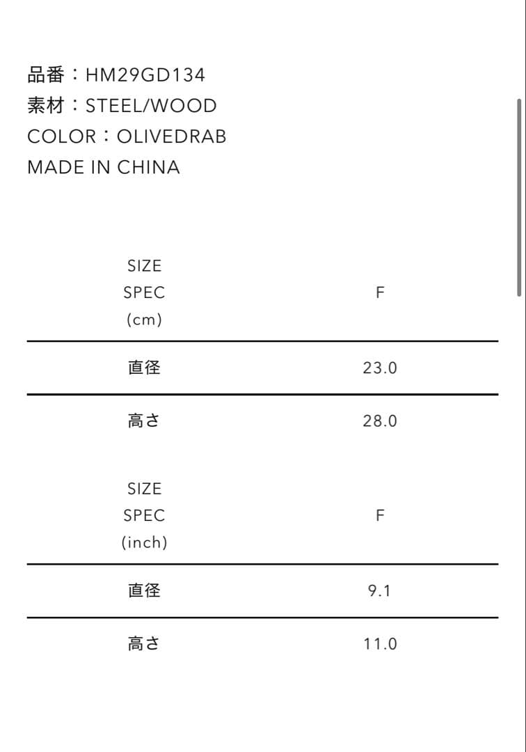 HUMAN MADE オリーブグリーン ゴミ箱　STEEL TRASH CAN