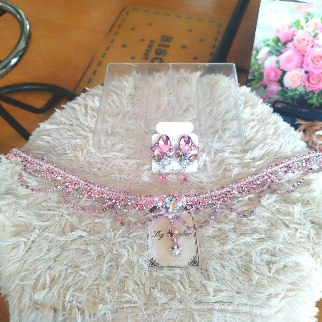 mi様 　大人可愛いピンクのネックレス　イヤリング　社交ダンス　ベリーダンス