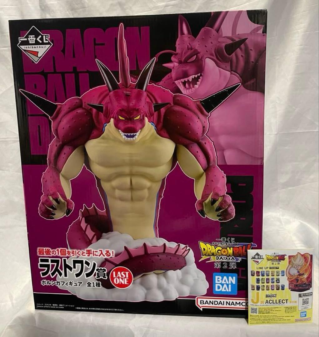 一番くじ　ドラゴンボールDAIMA 第2弾 ラストワン賞 ポルンガ J賞付