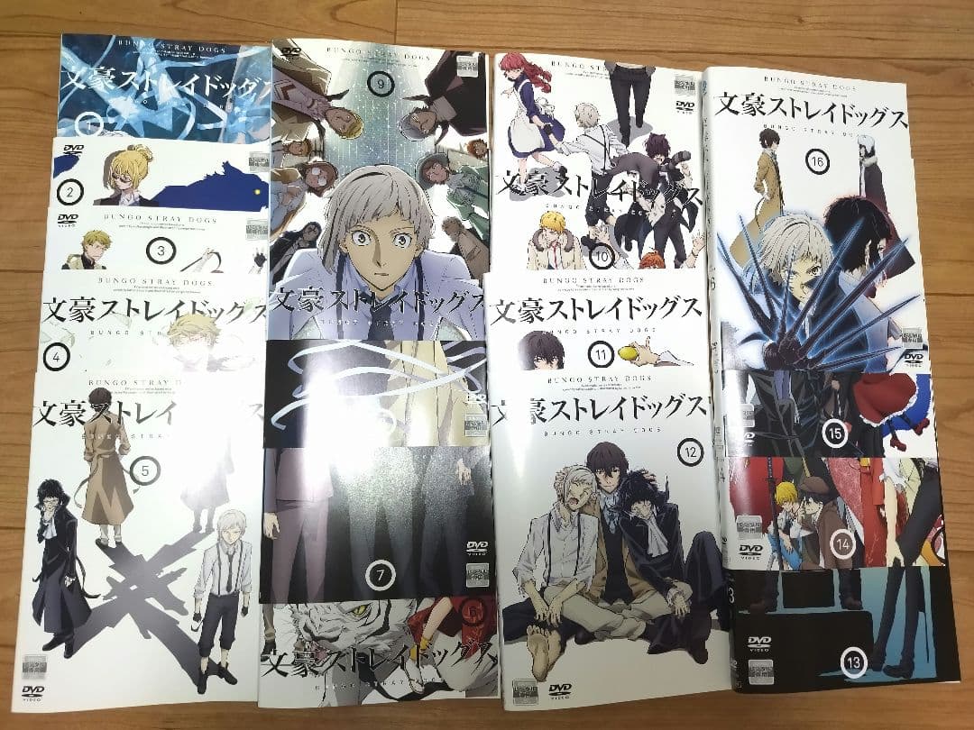 文豪ストレイドッグス　 1〜3期　DVD 全16巻