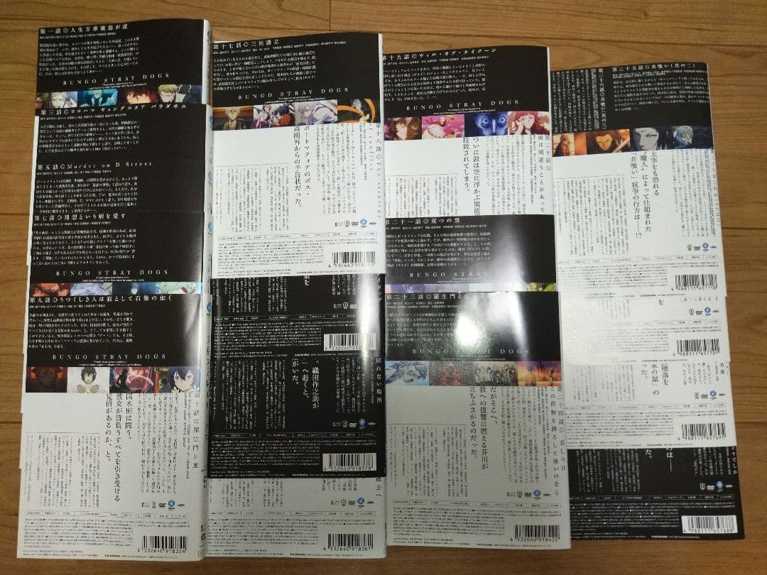 文豪ストレイドッグス　 1〜3期　DVD 全16巻