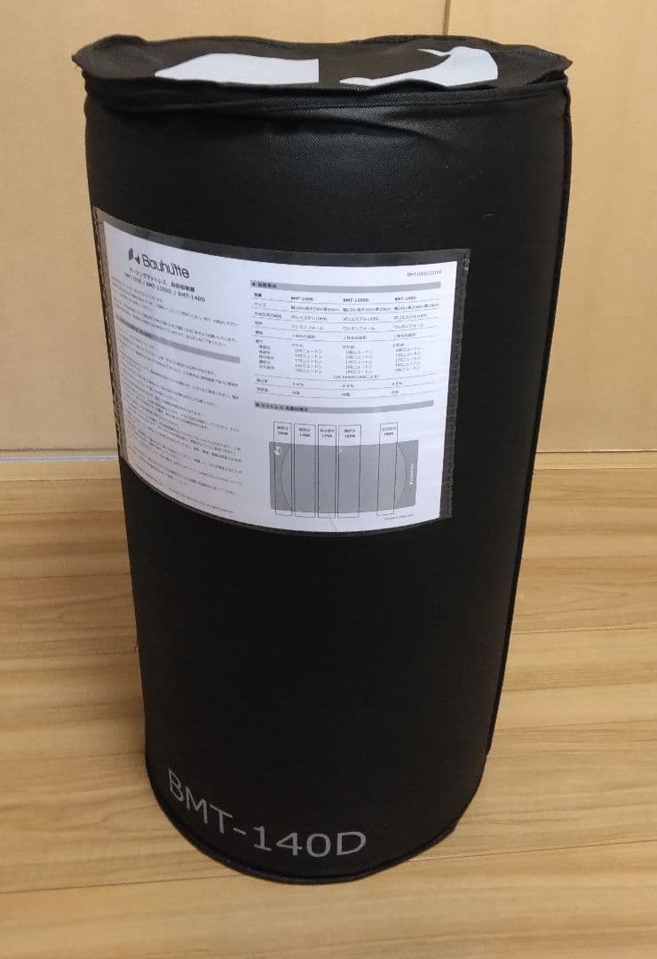 新品Bauhutteバウヒュッテ ゲーミングマットレス BMT-140Dダブル