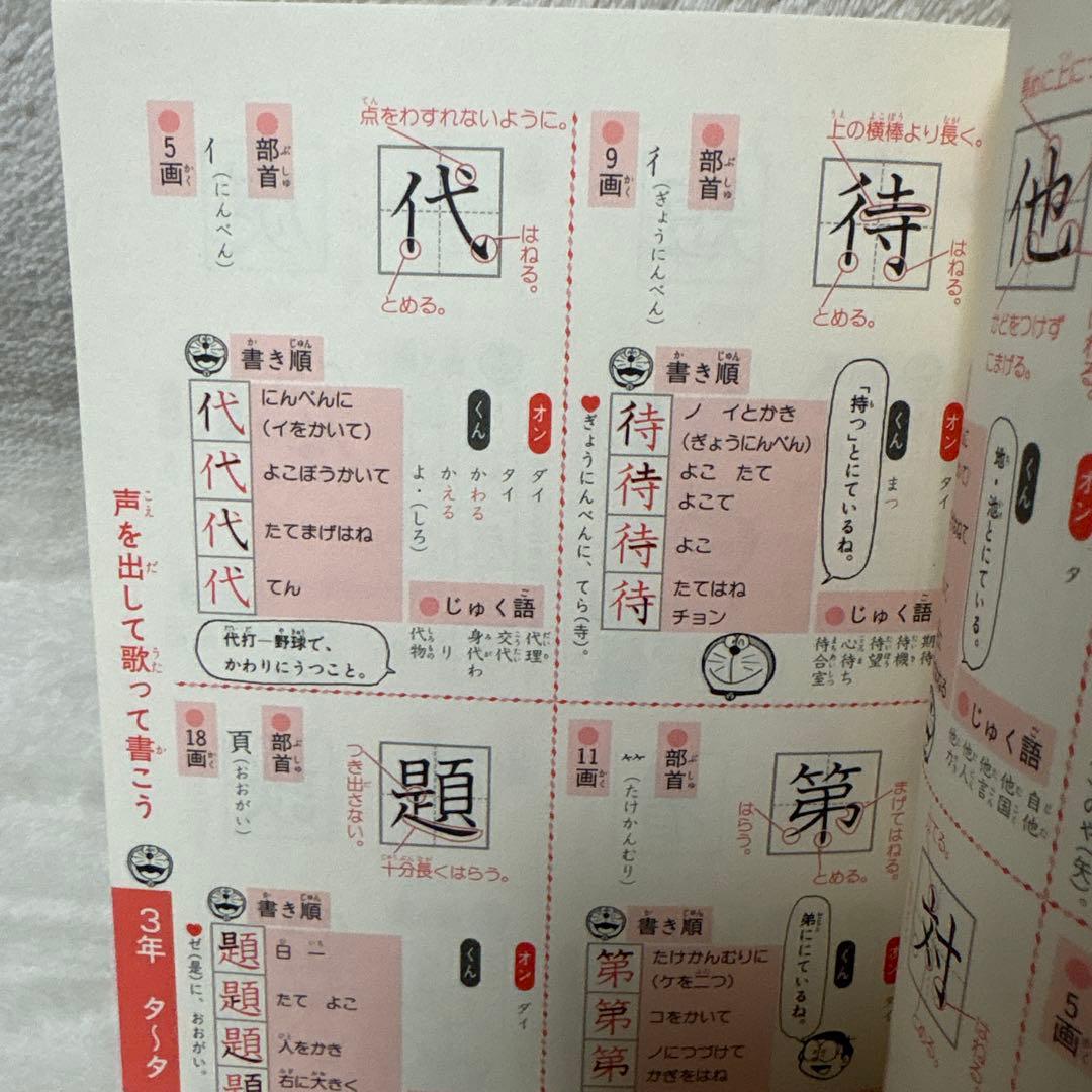 ドラえもんの学習シリーズ&科学ワールド５１冊セット　プラス3冊（3、5枚目写真）