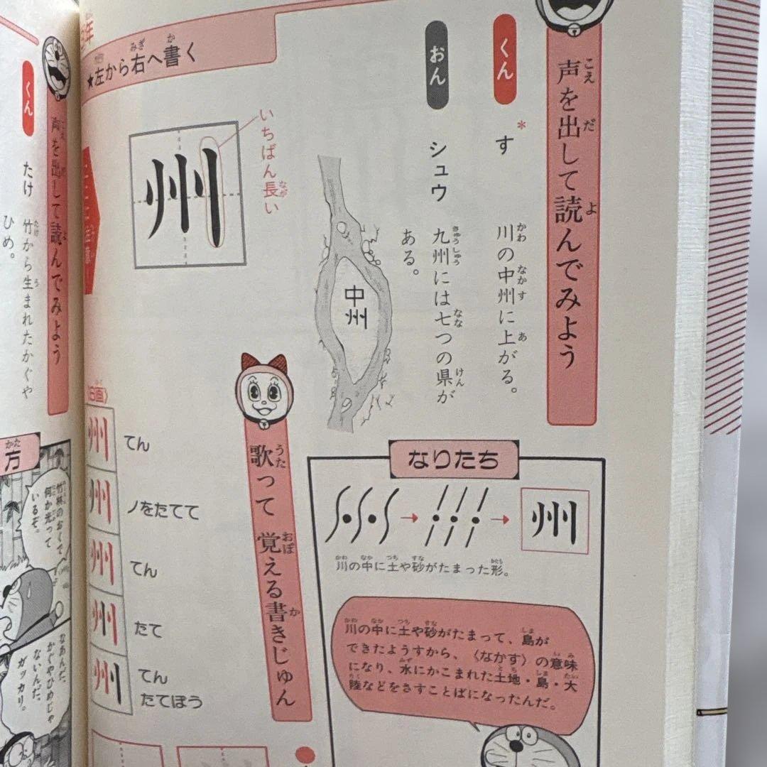 ドラえもんの学習シリーズ&科学ワールド５１冊セット　プラス3冊（3、5枚目写真）