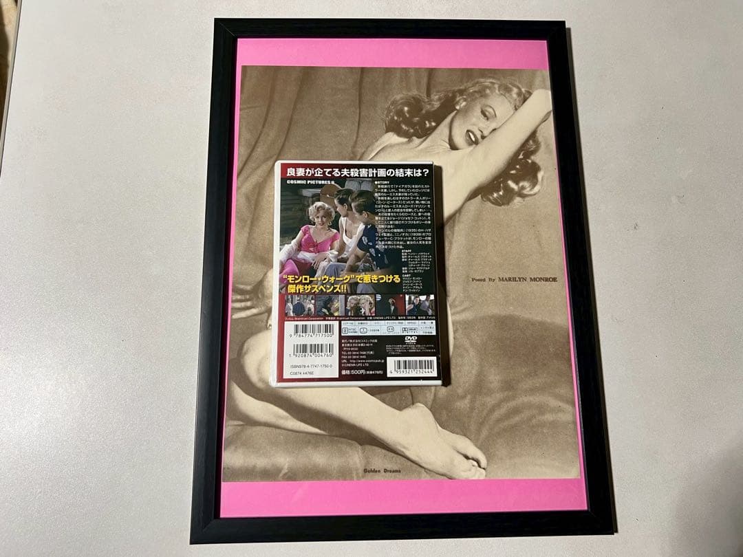 マリリンモンロー生誕100年写真ＤＶＤパズルＣＤブリキマドンナ竹内まりやユーミン