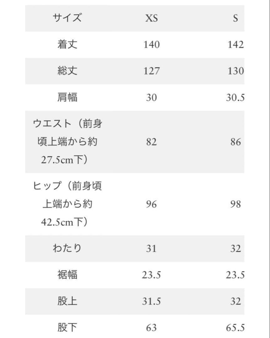 Ron Herman Vintage オーバーオール　　白