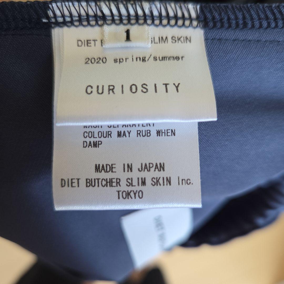 【希少】ダイエットブッチャースリムスキン　セットアップ　2020SS