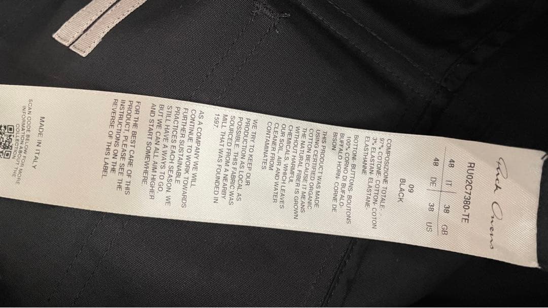 パンツ RICK OWENS drawstring long 48