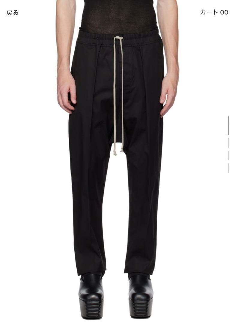 パンツ RICK OWENS drawstring long 48