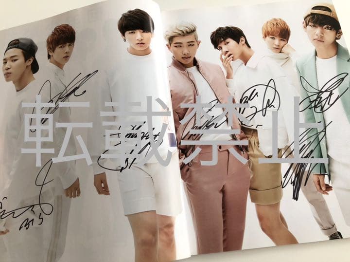BTS 直筆サイン 雑誌 レア