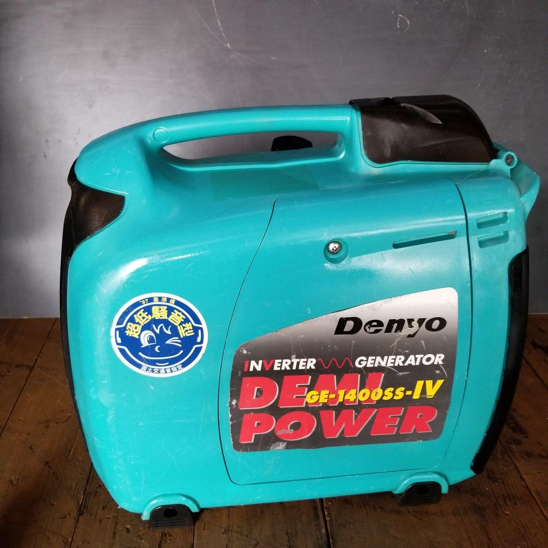 防災　非常用　デンヨー エンジン発電機 防音GE-1400ss IV