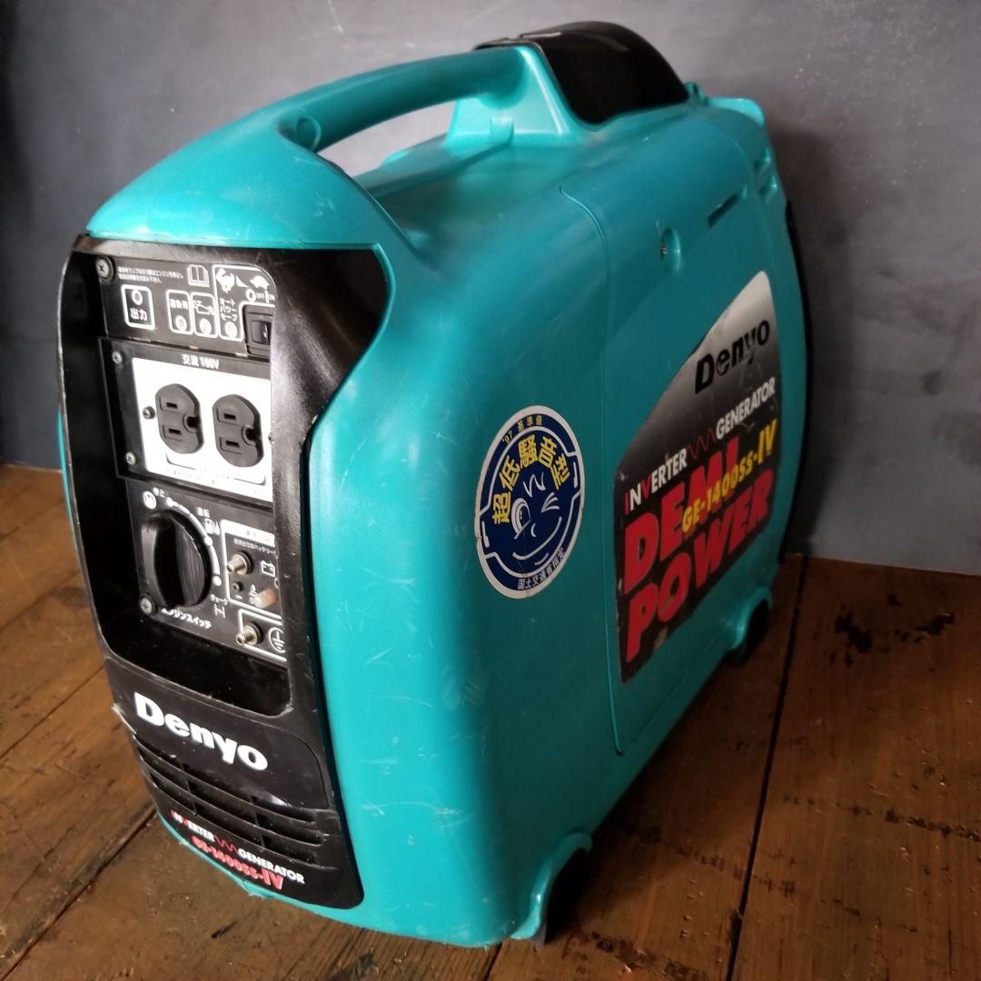 防災　非常用　デンヨー エンジン発電機 防音GE-1400ss IV